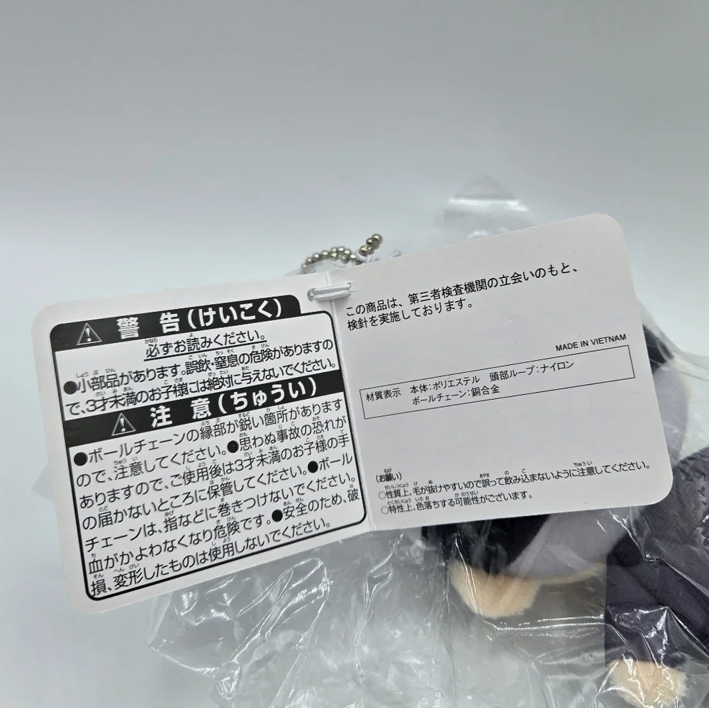 Jujutsu Kaisen Nitotan Plush Keychain Satoru Gojo